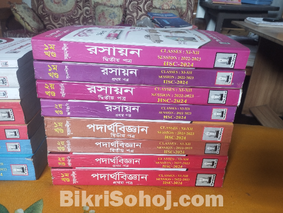 রয়েল গাইড